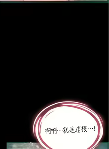 Page 1135 of 大学骑遇记 1-40 完结 - preview thumbnail