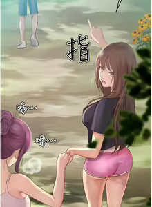 Page 1163 of 大学骑遇记 1-40 完结 - preview thumbnail