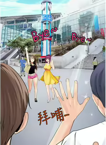 Page 1191 of 大学骑遇记 1-40 完结 - preview thumbnail