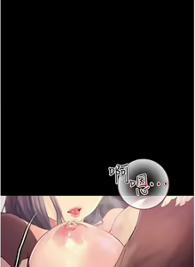 Page 1213 of 大学骑遇记 1-40 完结 - preview thumbnail