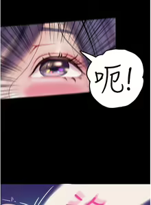 Page 1240 of 大学骑遇记 1-40 完结 - preview thumbnail