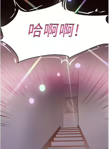 Page 1260 of 大学骑遇记 1-40 完结 - preview thumbnail