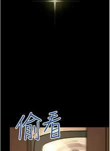Page 1309 of 大学骑遇记 1-40 完结 - preview thumbnail