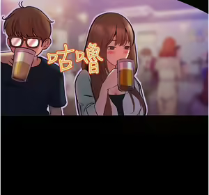 Page 1327 of 大学骑遇记 1-40 完结 - preview thumbnail