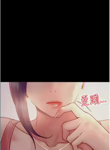Page 1348 of 大学骑遇记 1-40 完结 - preview thumbnail