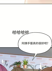 Page 1426 of 大学骑遇记 1-40 完结 - preview thumbnail