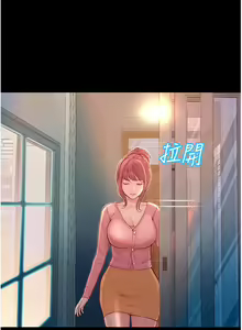 Page 1447 of 大学骑遇记 1-40 完结 - preview thumbnail