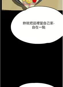 Page 1457 of 大学骑遇记 1-40 完结 - preview thumbnail