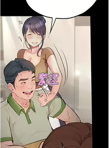 Page 1464 of 大学骑遇记 1-40 完结 - preview thumbnail