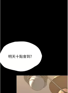 Page 1465 of 大学骑遇记 1-40 完结 - preview thumbnail