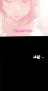 Page 1476 of 大学骑遇记 1-40 完结 - preview thumbnail
