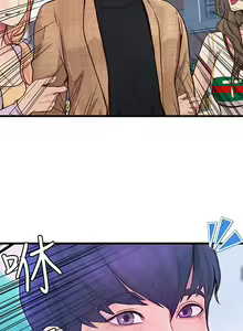 Page 1513 of 大学骑遇记 1-40 完结 - preview thumbnail
