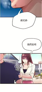Page 1519 of 大学骑遇记 1-40 完结 - preview thumbnail