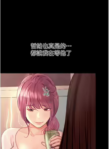 Page 1531 of 大学骑遇记 1-40 完结 - preview thumbnail