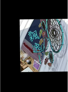 Page 1542 of 大学骑遇记 1-40 完结 - preview thumbnail