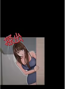 Page 1551 of 大学骑遇记 1-40 完结 - preview thumbnail