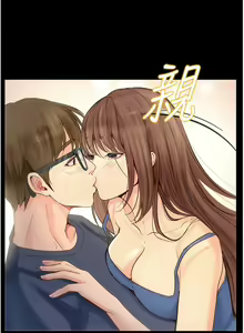 Page 1569 of 大学骑遇记 1-40 完结 - preview thumbnail