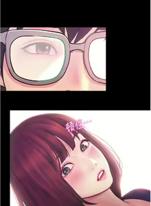 Page 172 of 大学骑遇记 1-40 完结 - preview thumbnail