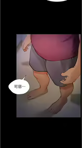 Page 196 of 大学骑遇记 1-40 完结 - preview thumbnail
