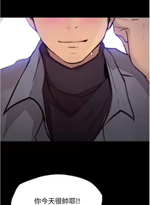 Page 319 of 大学骑遇记 1-40 完结 - preview thumbnail