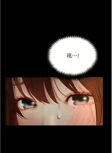 Page 343 of 大学骑遇记 1-40 完结 - preview thumbnail