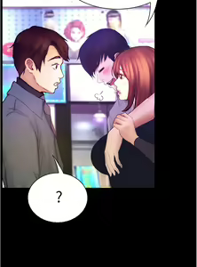 Page 351 of 大学骑遇记 1-40 完结 - preview thumbnail