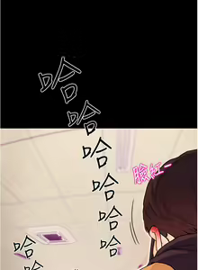 Page 39 of 大学骑遇记 1-40 完结 - preview thumbnail