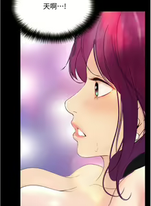 Page 447 of 大学骑遇记 1-40 完结 - preview thumbnail