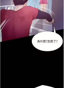 Page 597 of 大学骑遇记 1-40 完结 - preview thumbnail