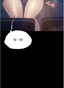 Page 625 of 大学骑遇记 1-40 完结 - preview thumbnail