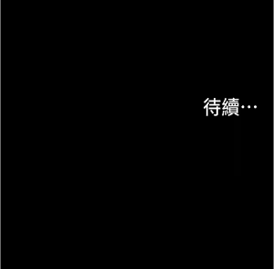 Page 73 of 大学骑遇记 1-40 完结 - preview thumbnail
