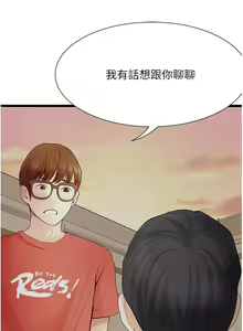 Page 822 of 大学骑遇记 1-40 完结 - preview thumbnail