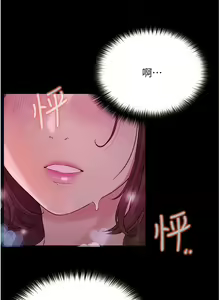 Page 865 of 大学骑遇记 1-40 完结 - preview thumbnail