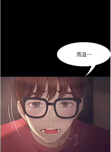 Page 871 of 大学骑遇记 1-40 完结 - preview thumbnail