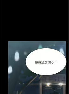 Page 923 of 大学骑遇记 1-40 完结 - preview thumbnail