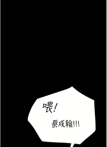 Page 960 of 大学骑遇记 1-40 完结 - preview thumbnail