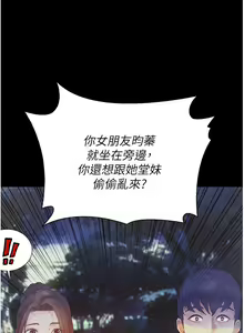 Page 962 of 大学骑遇记 1-40 完结 - preview thumbnail