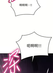 Page 1027 of 换个姿势好吗？1-36 完结 - preview thumbnail