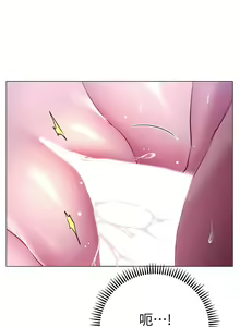 Page 1031 of 换个姿势好吗？1-36 完结 - preview thumbnail