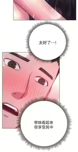 Page 1045 of 换个姿势好吗？1-36 完结 - preview thumbnail