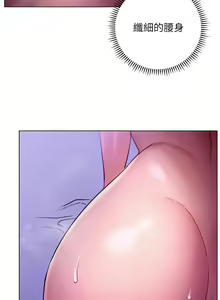 Page 1063 of 换个姿势好吗？1-36 完结 - preview thumbnail