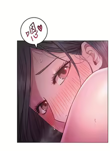 Page 1067 of 换个姿势好吗？1-36 完结 - preview thumbnail