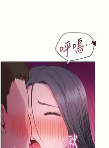 Page 1074 of 换个姿势好吗？1-36 完结 - preview thumbnail