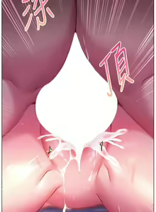 Page 1079 of 换个姿势好吗？1-36 完结 - preview thumbnail