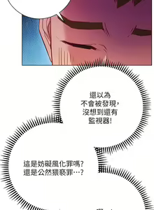 Page 1149 of 换个姿势好吗？1-36 完结 - preview thumbnail