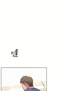 Page 1162 of 换个姿势好吗？1-36 完结 - preview thumbnail