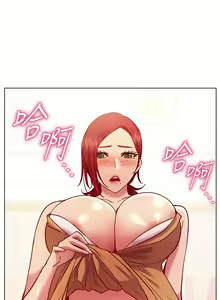 Page 1166 of 换个姿势好吗？1-36 完结 - preview thumbnail