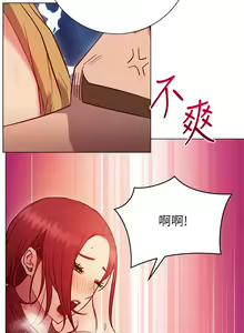 Page 1168 of 换个姿势好吗？1-36 完结 - preview thumbnail