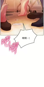 Page 1185 of 换个姿势好吗？1-36 完结 - preview thumbnail