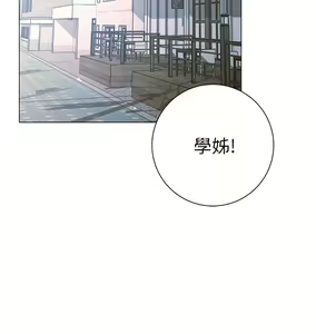 Page 1213 of 换个姿势好吗？1-36 完结 - preview thumbnail